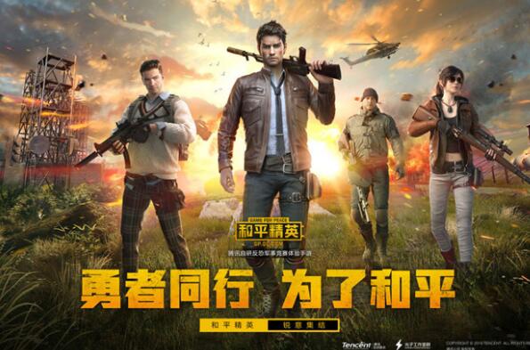 射擊游戲排行榜手游，十大好玩的射擊手游排名
