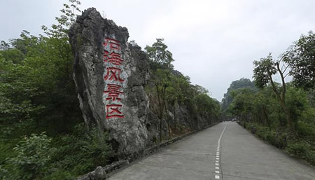 宜賓十大最好玩的景點，宜賓旅游十大必去景點