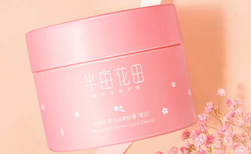 十大身體美白磨砂膏排行榜，好用的身體磨砂膏推薦