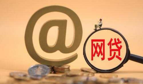 哪個借錢的app靠譜，十大貸款app排行榜