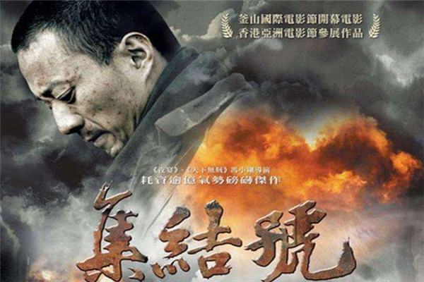 中國戰(zhàn)爭片排行電影前十名，中國十大必看戰(zhàn)爭片